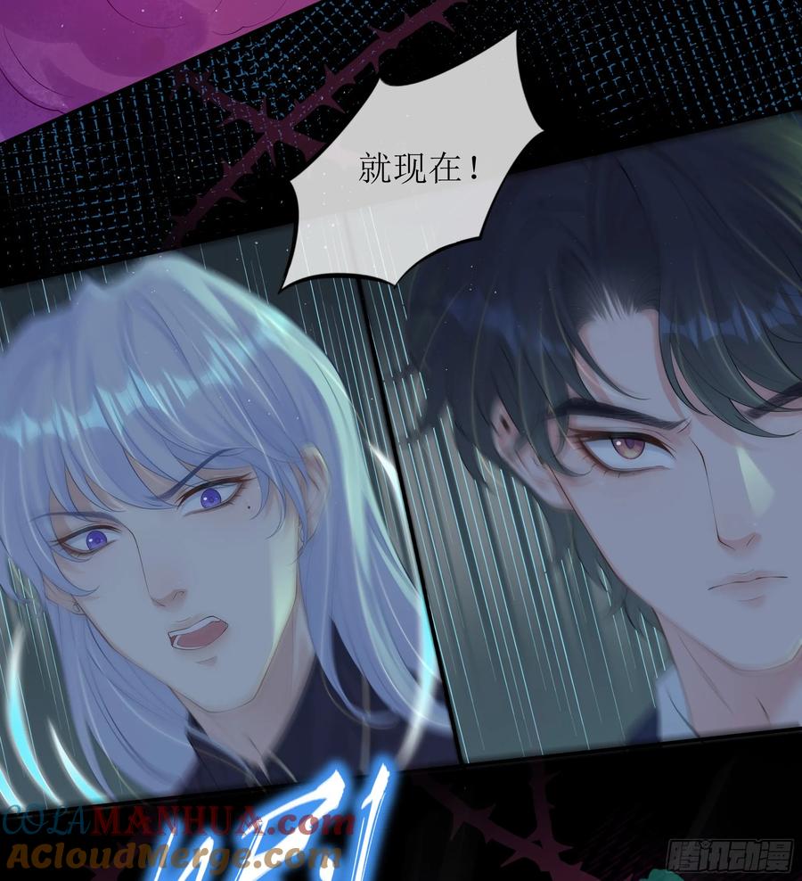 被迫和死对头同居后，我们HE了 - 第20话 定情信物？ - 第31张图