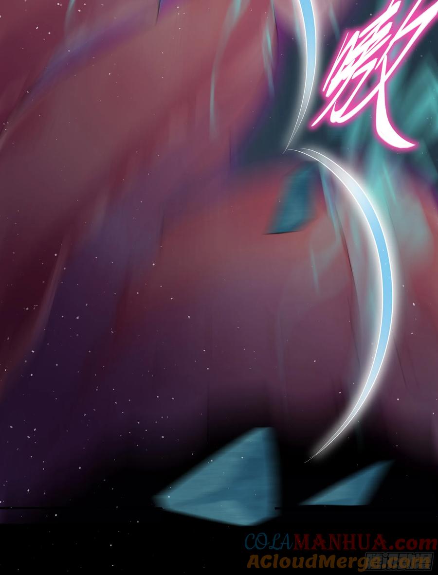 被迫和死对头同居后，我们HE了 - 第20话 定情信物？ - 第16张图