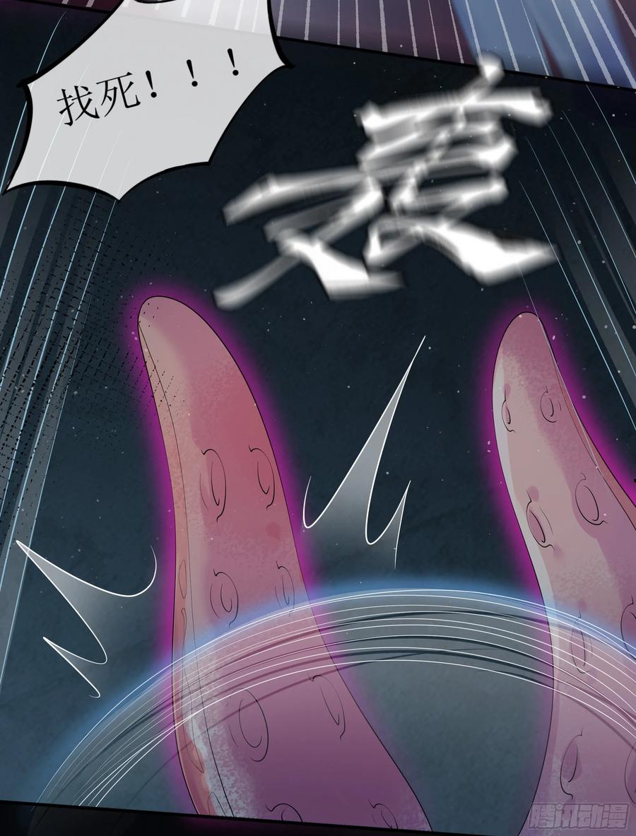 被迫和死对头同居后，我们HE了 - 第20话 定情信物？ - 第14张图