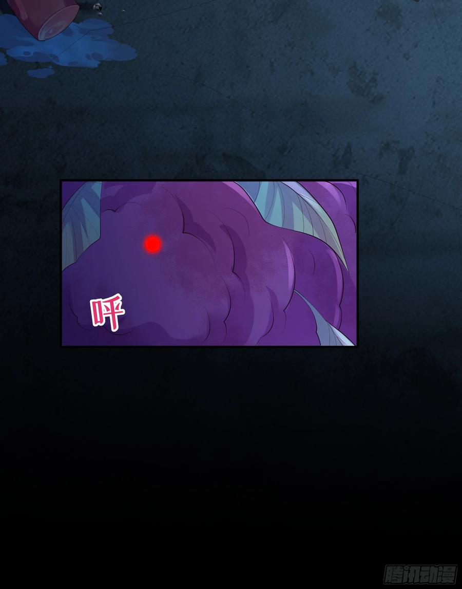 被迫和死对头同居后，我们HE了 - 第20话 定情信物？ - 第51张图