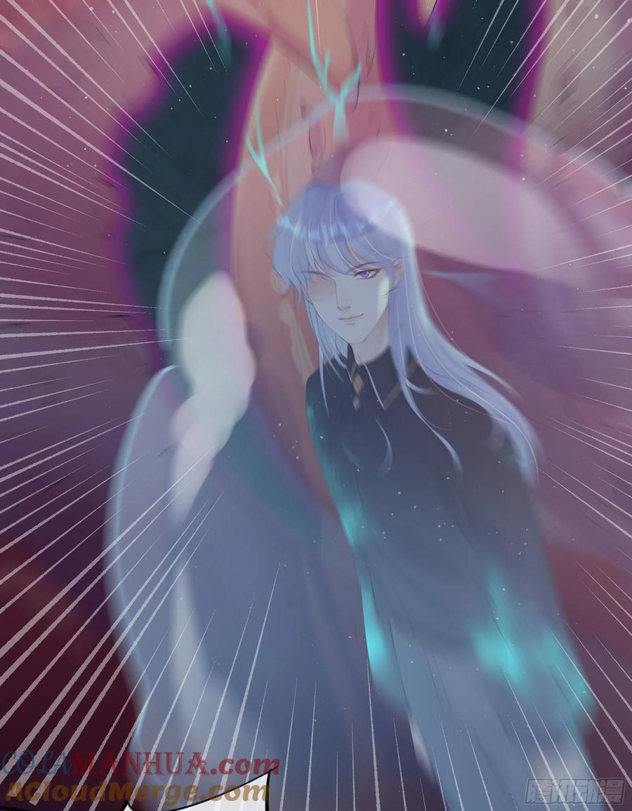 被迫和死对头同居后，我们HE了 - 第20话 定情信物？ - 第13张图