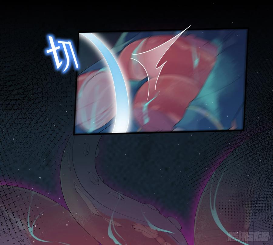 被迫和死对头同居后，我们HE了 - 第20话 定情信物？ - 第9张图