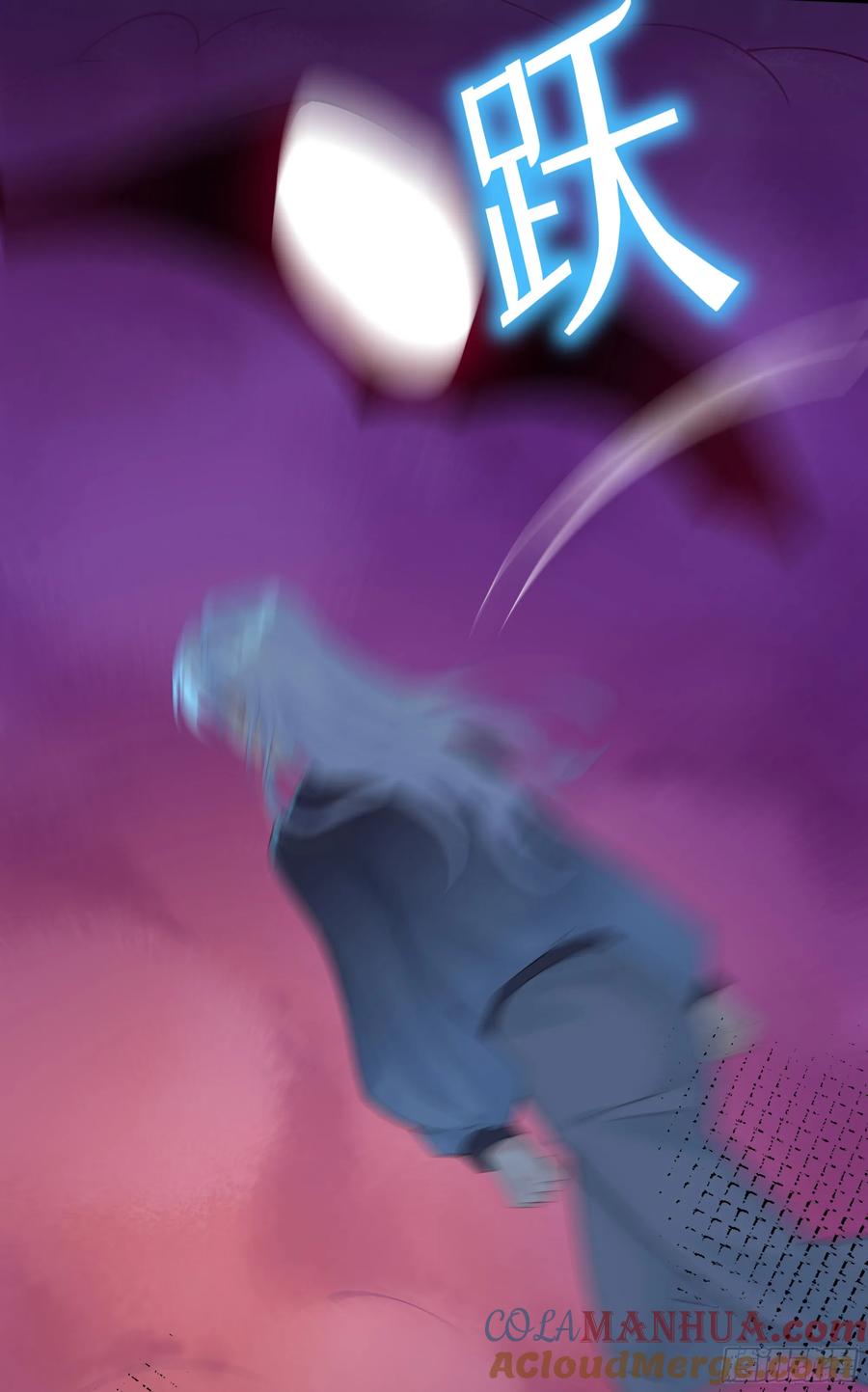 被迫和死对头同居后，我们HE了 - 第21话 趁虚而入 - 第13张图