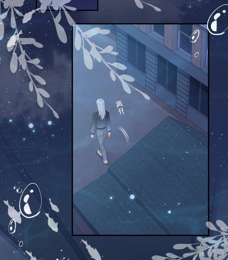 被迫和死对头同居后，我们HE了 - 第21话 趁虚而入 - 第60张图