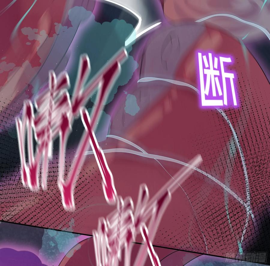 被迫和死对头同居后，我们HE了 - 第21话 趁虚而入 - 第8张图