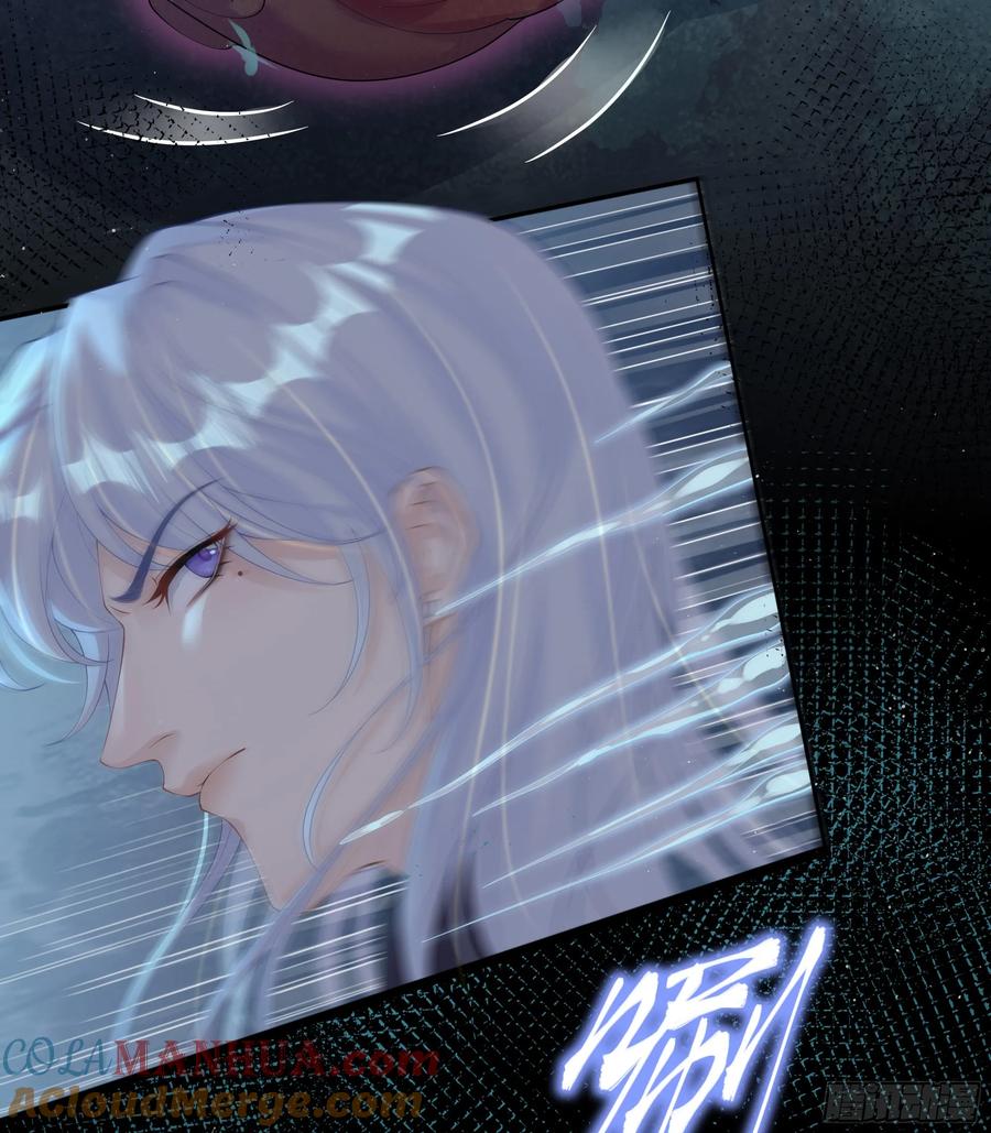 被迫和死对头同居后，我们HE了 - 第21话 趁虚而入 - 第10张图