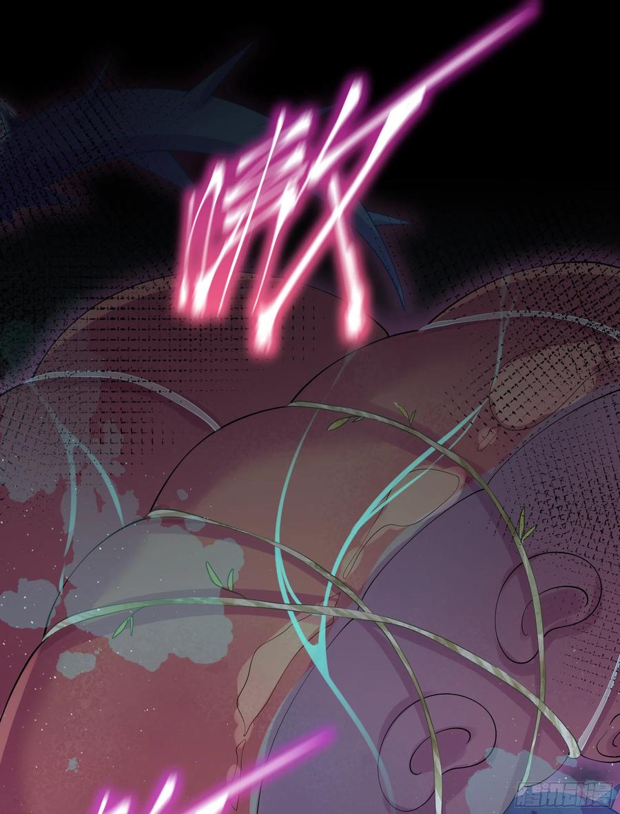 被迫和死对头同居后，我们HE了 - 第21话 趁虚而入 - 第3张图