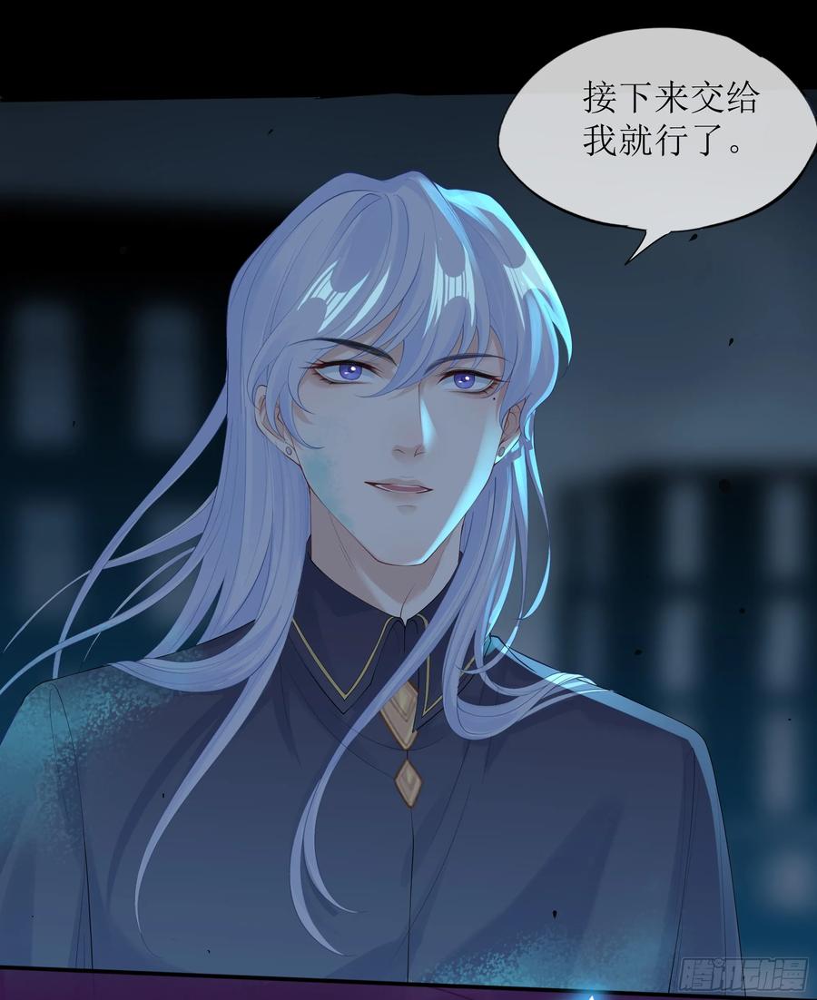 被迫和死对头同居后，我们HE了 - 第21话 趁虚而入 - 第12张图