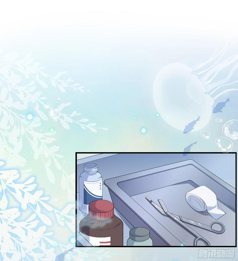 被迫和死对头同居后，我们HE了 - 第21话 趁虚而入 - 第36张图