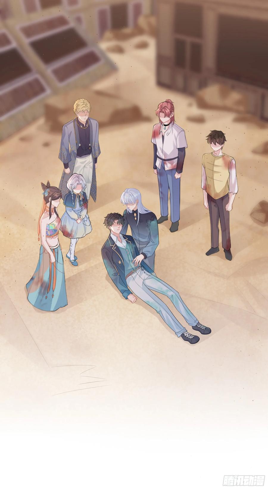 被迫和死对头同居后，我们HE了 - 第21话 趁虚而入 - 第27张图