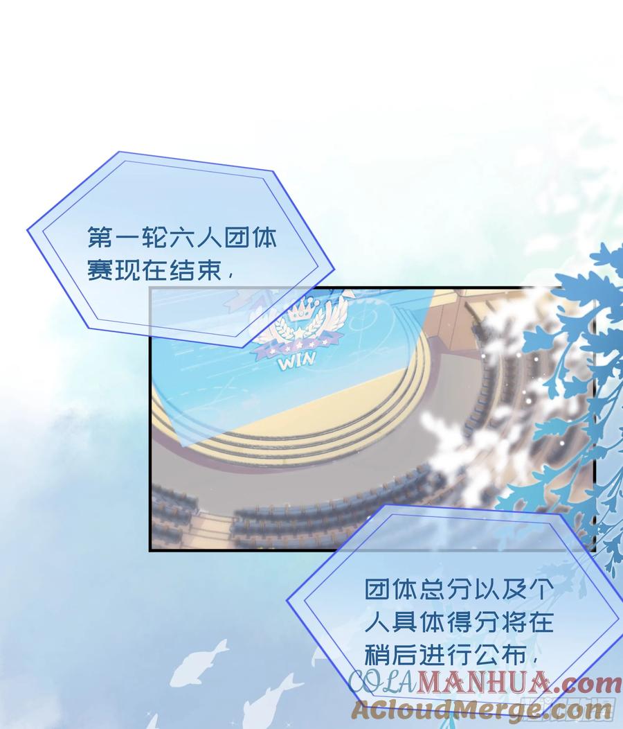 被迫和死对头同居后，我们HE了 - 第21话 趁虚而入 - 第40张图