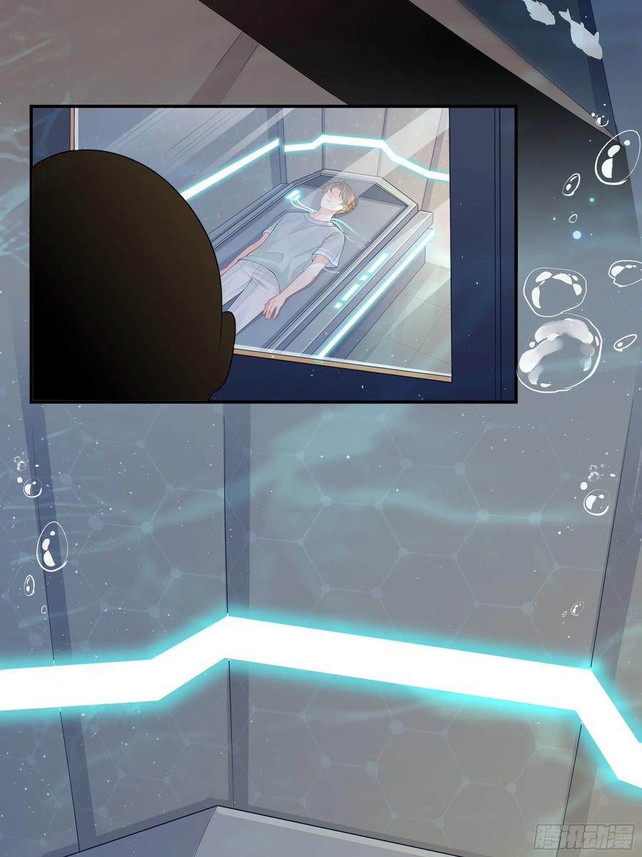 被迫和死对头同居后，我们HE了 - 第21话 趁虚而入 - 第62张图