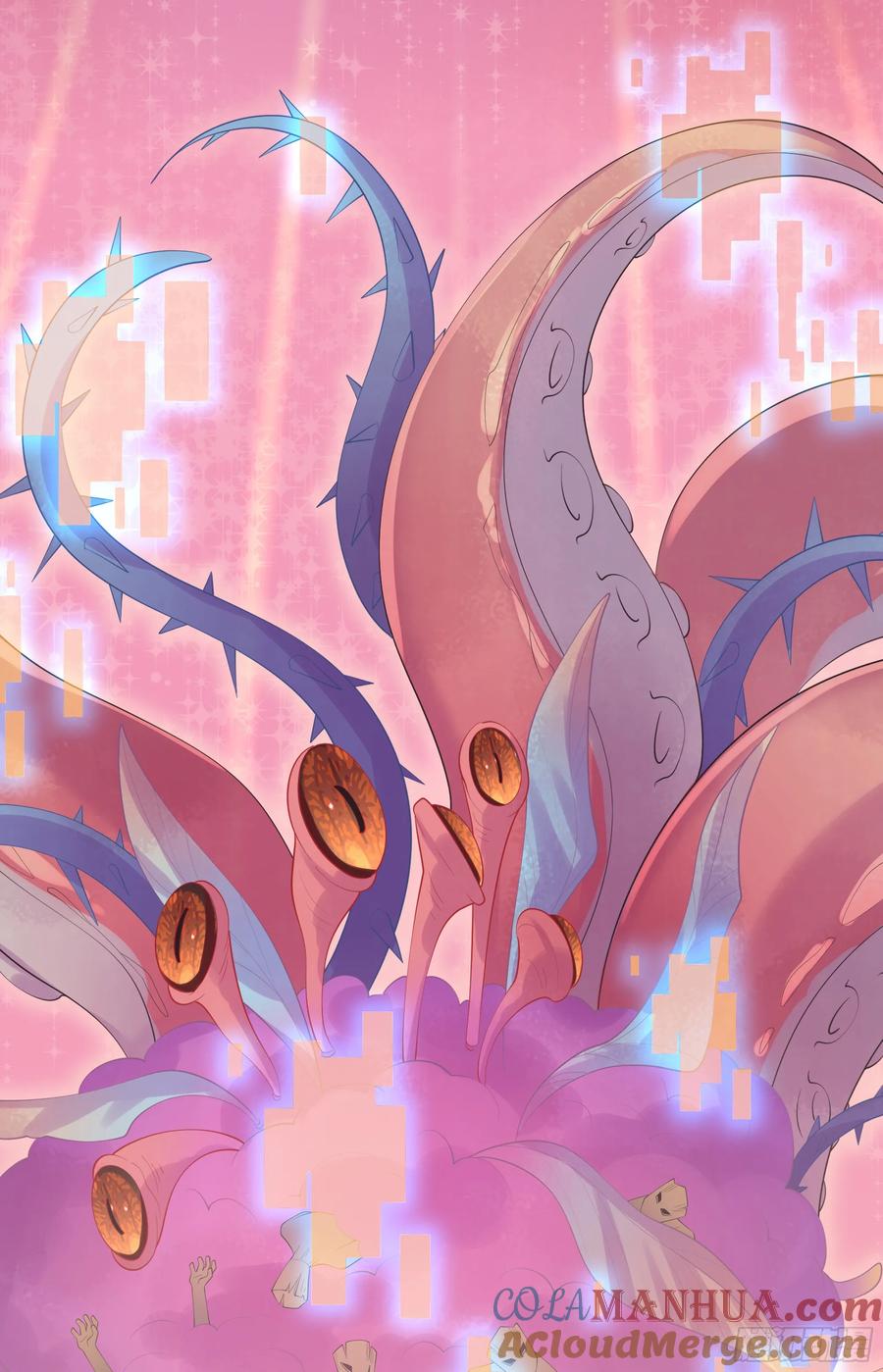 被迫和死对头同居后，我们HE了 - 第21话 趁虚而入 - 第22张图