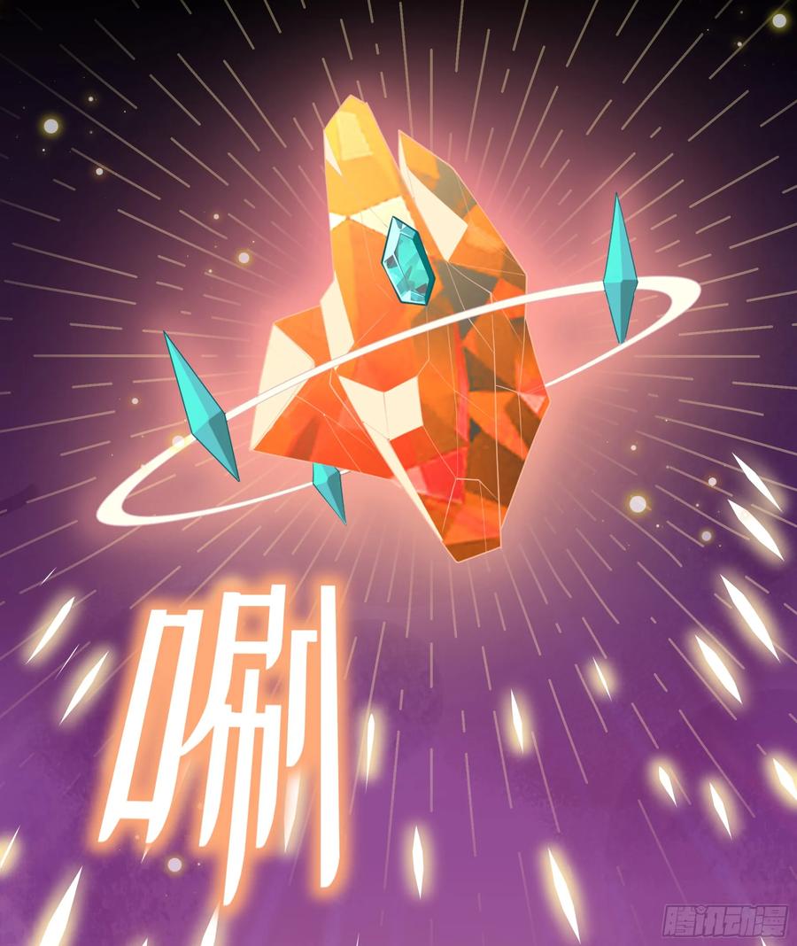 被迫和死对头同居后，我们HE了 - 第21话 趁虚而入 - 第20张图