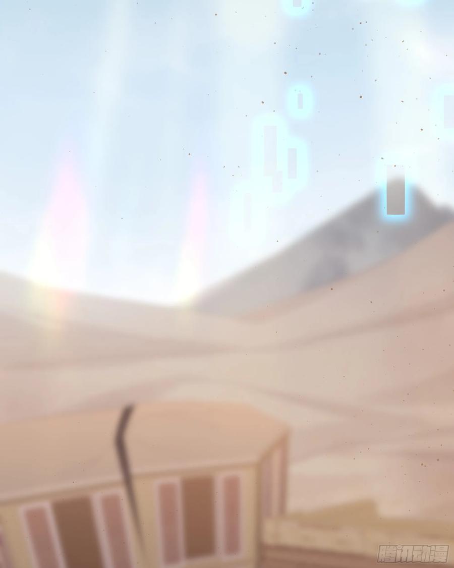 被迫和死对头同居后，我们HE了 - 第21话 趁虚而入 - 第26张图