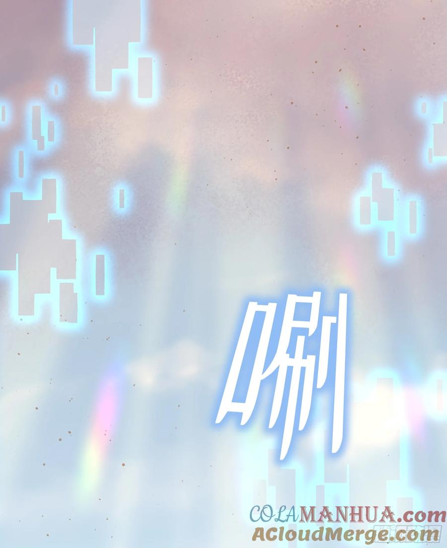 被迫和死对头同居后，我们HE了 - 第21话 趁虚而入 - 第25张图