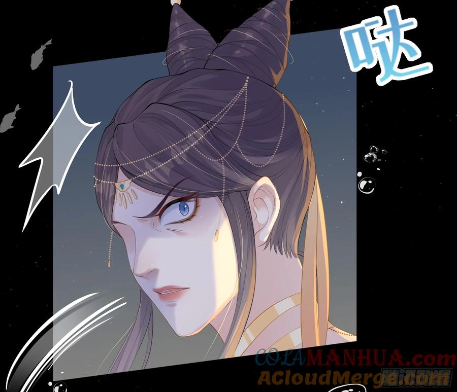 被迫和死对头同居后，我们HE了 - 第22话 梦魇 - 第4张图