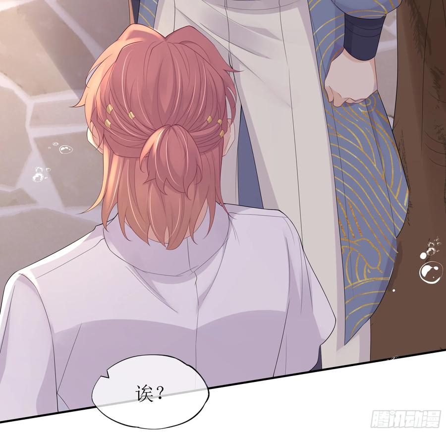 被迫和死对头同居后，我们HE了 - 第22话 梦魇 - 第69张图