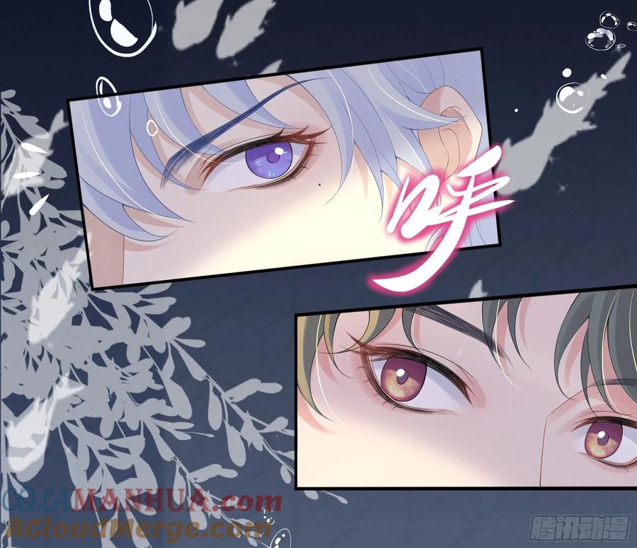 被迫和死对头同居后，我们HE了 - 第22话 梦魇 - 第40张图