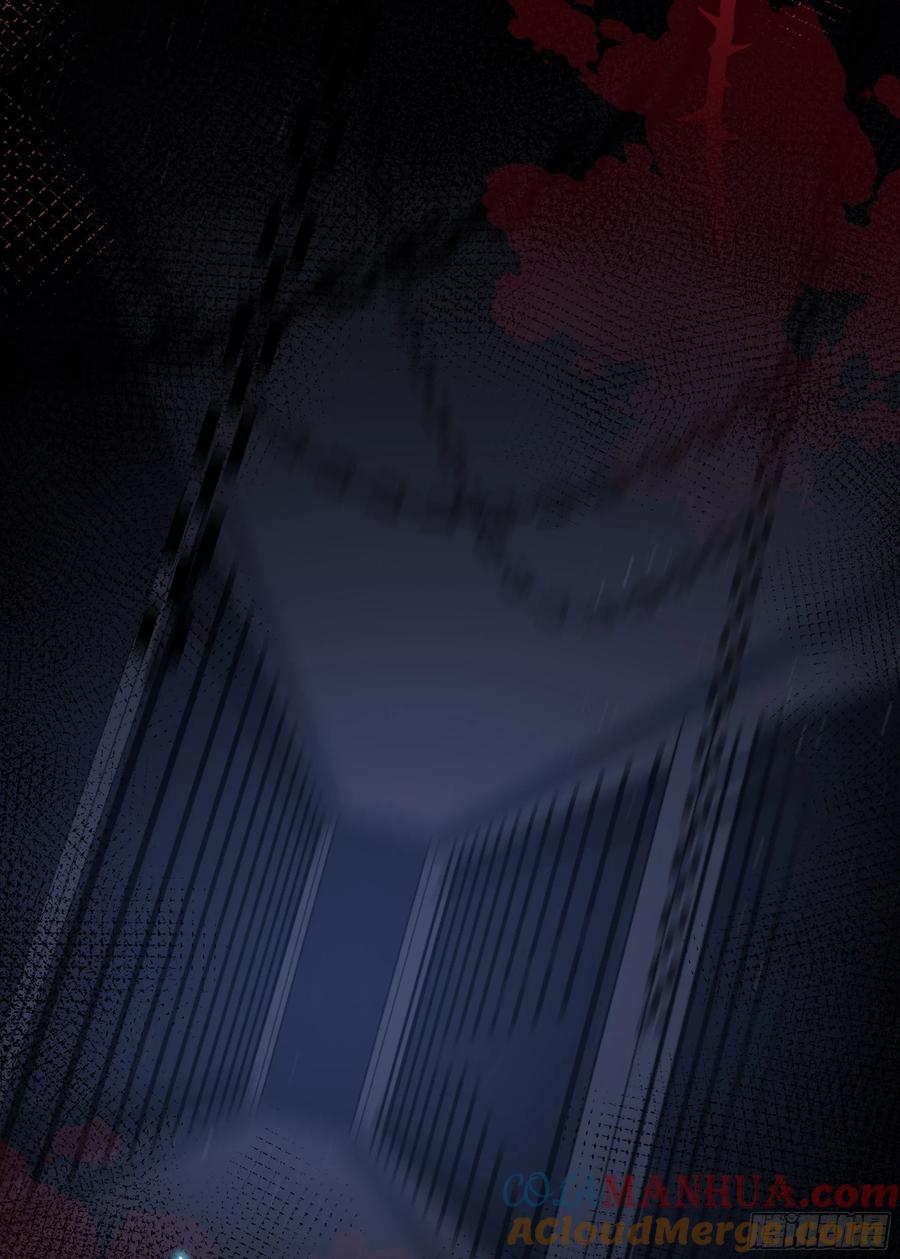 被迫和死对头同居后，我们HE了 - 第22话 梦魇 - 第16张图