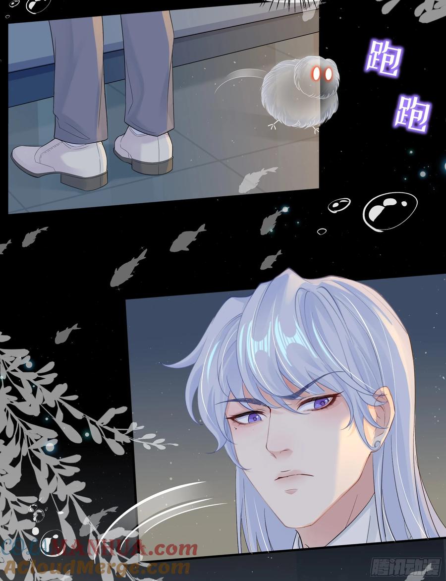 被迫和死对头同居后，我们HE了 - 第22话 梦魇 - 第10张图