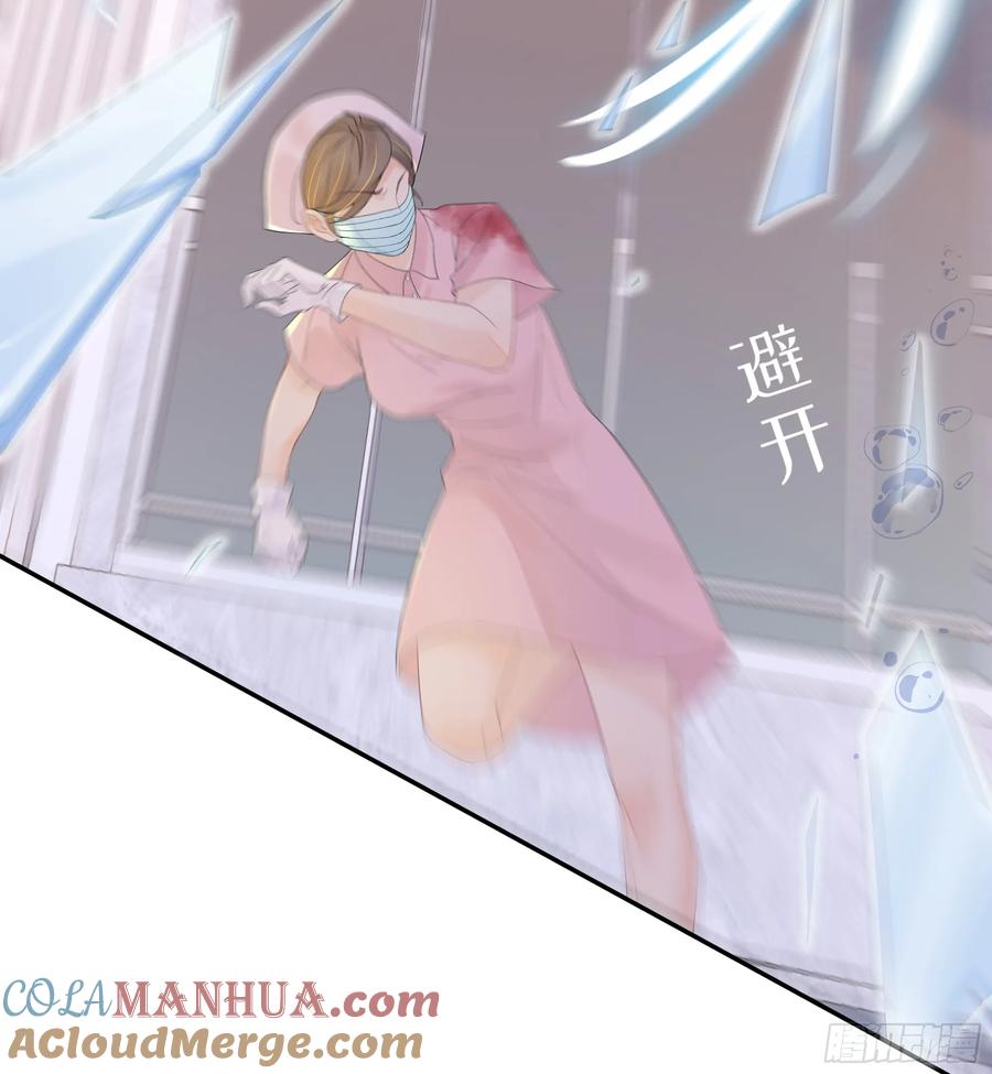 被迫和死对头同居后，我们HE了 - 第22话 梦魇 - 第61张图