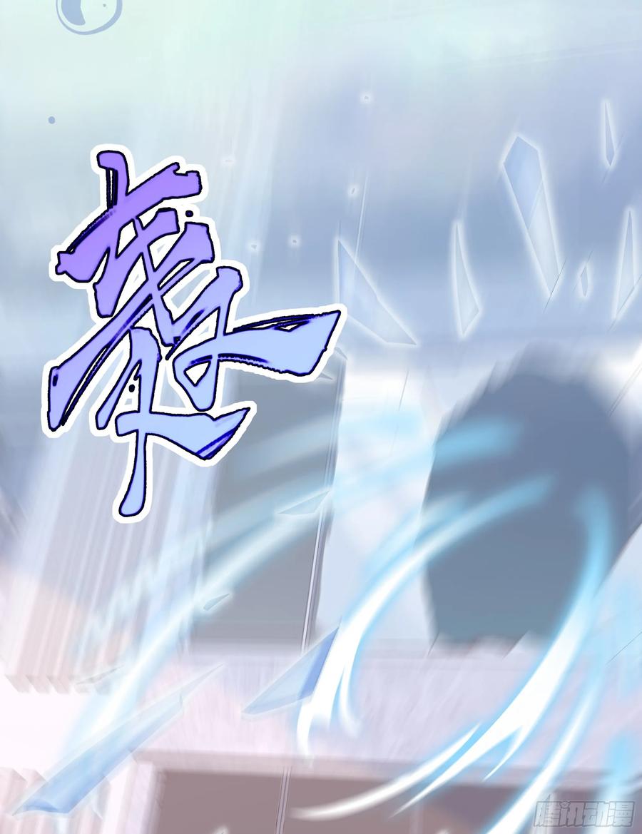 被迫和死对头同居后，我们HE了 - 第22话 梦魇 - 第60张图