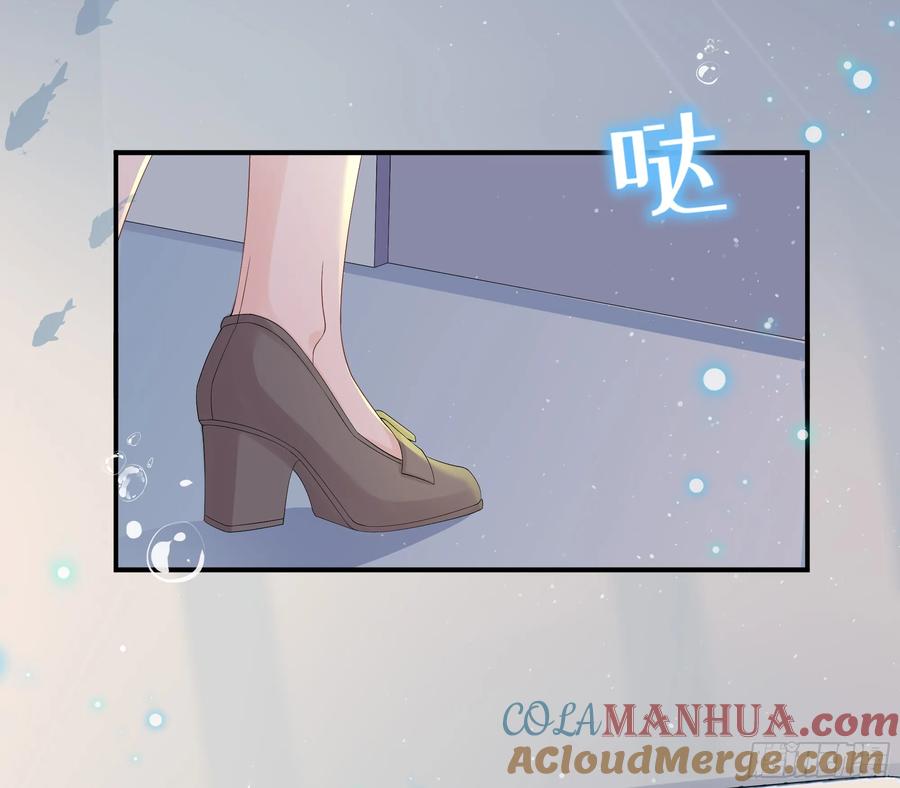 被迫和死对头同居后，我们HE了 - 第22话 梦魇 - 第46张图