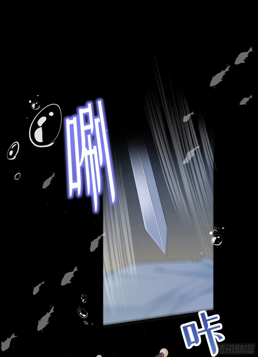 被迫和死对头同居后，我们HE了 - 第22话 梦魇 - 第3张图