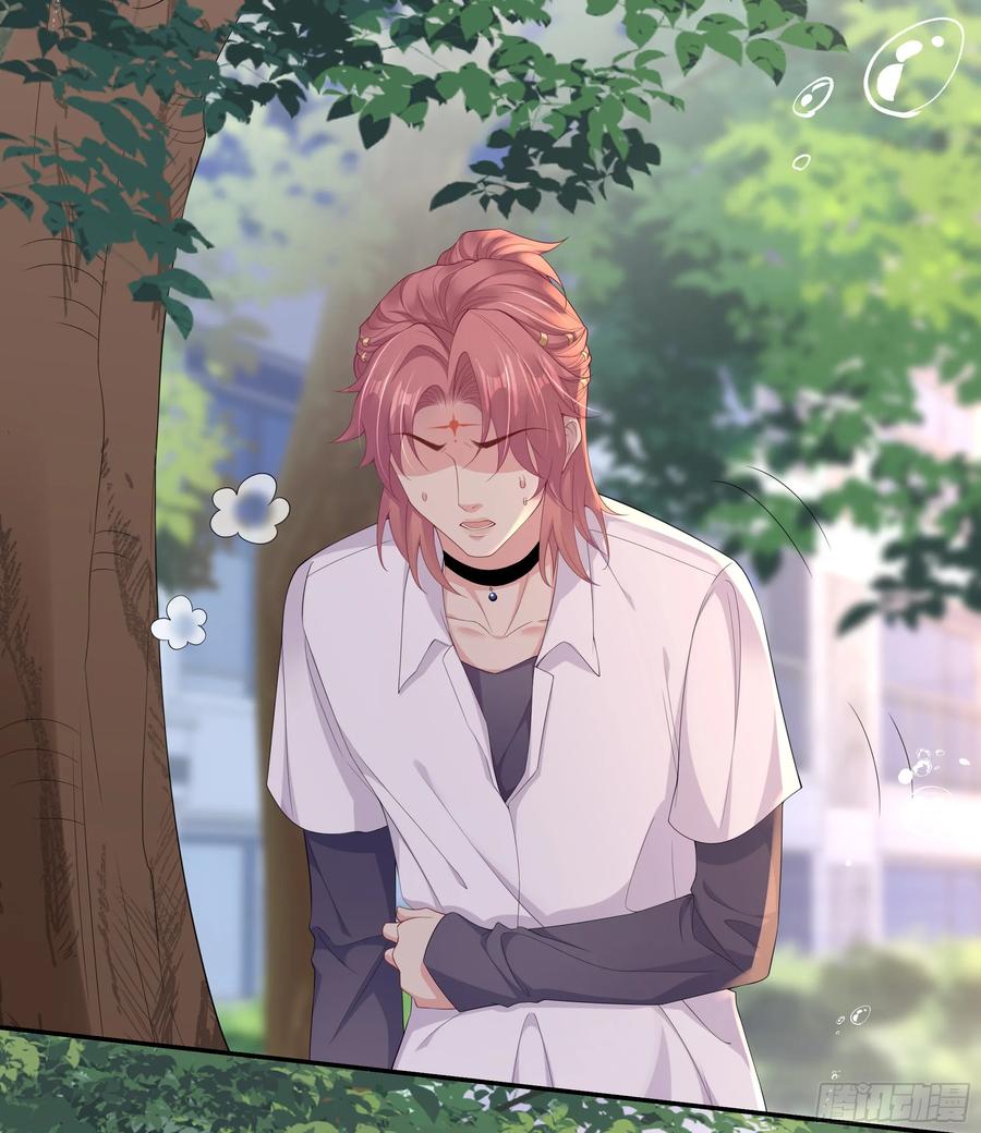 被迫和死对头同居后，我们HE了 - 第22话 梦魇 - 第65张图