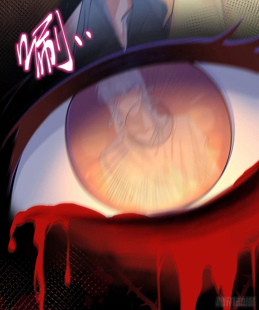 被迫和死对头同居后，我们HE了 - 第22话 梦魇 - 第20张图