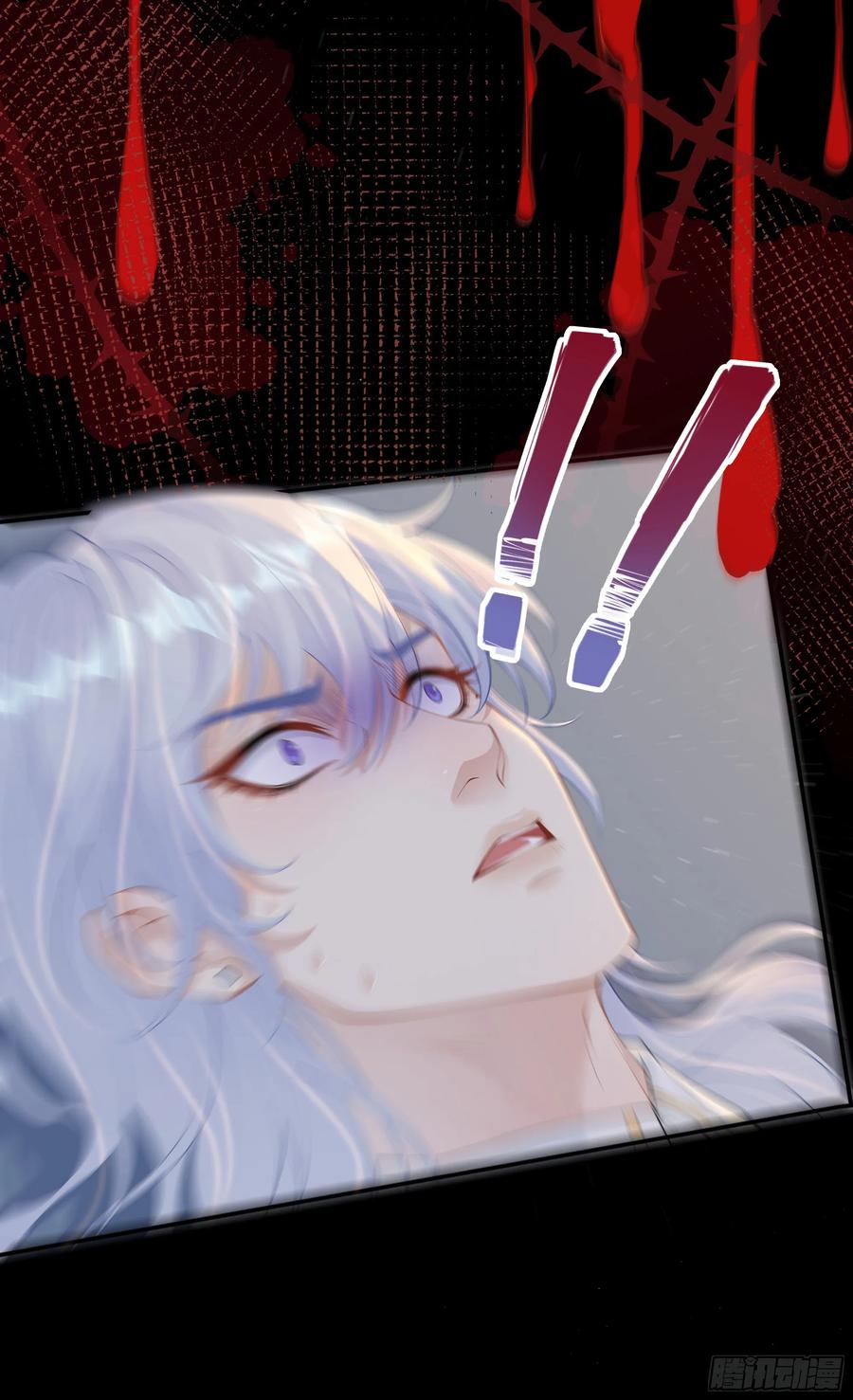 被迫和死对头同居后，我们HE了 - 第22话 梦魇 - 第21张图