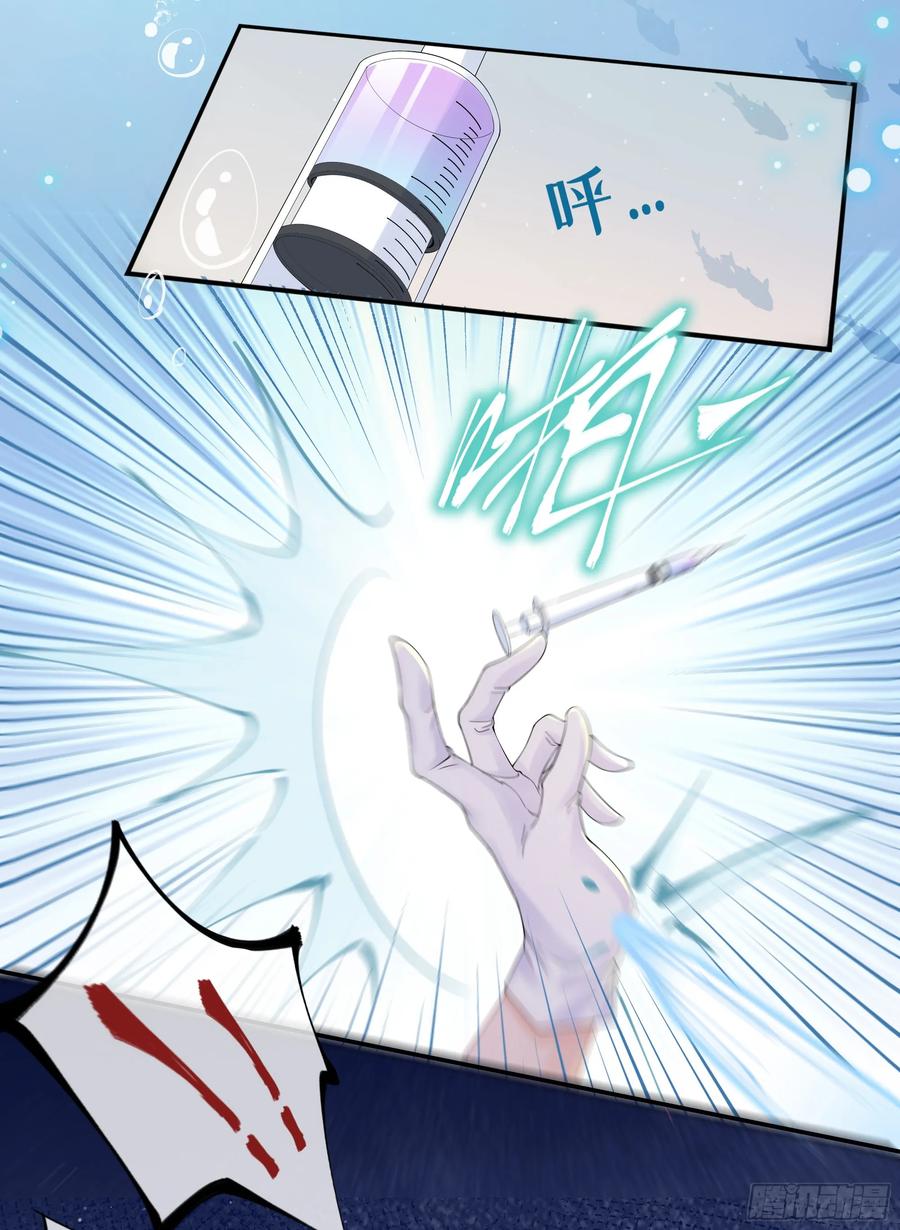 被迫和死对头同居后，我们HE了 - 第22话 梦魇 - 第50张图