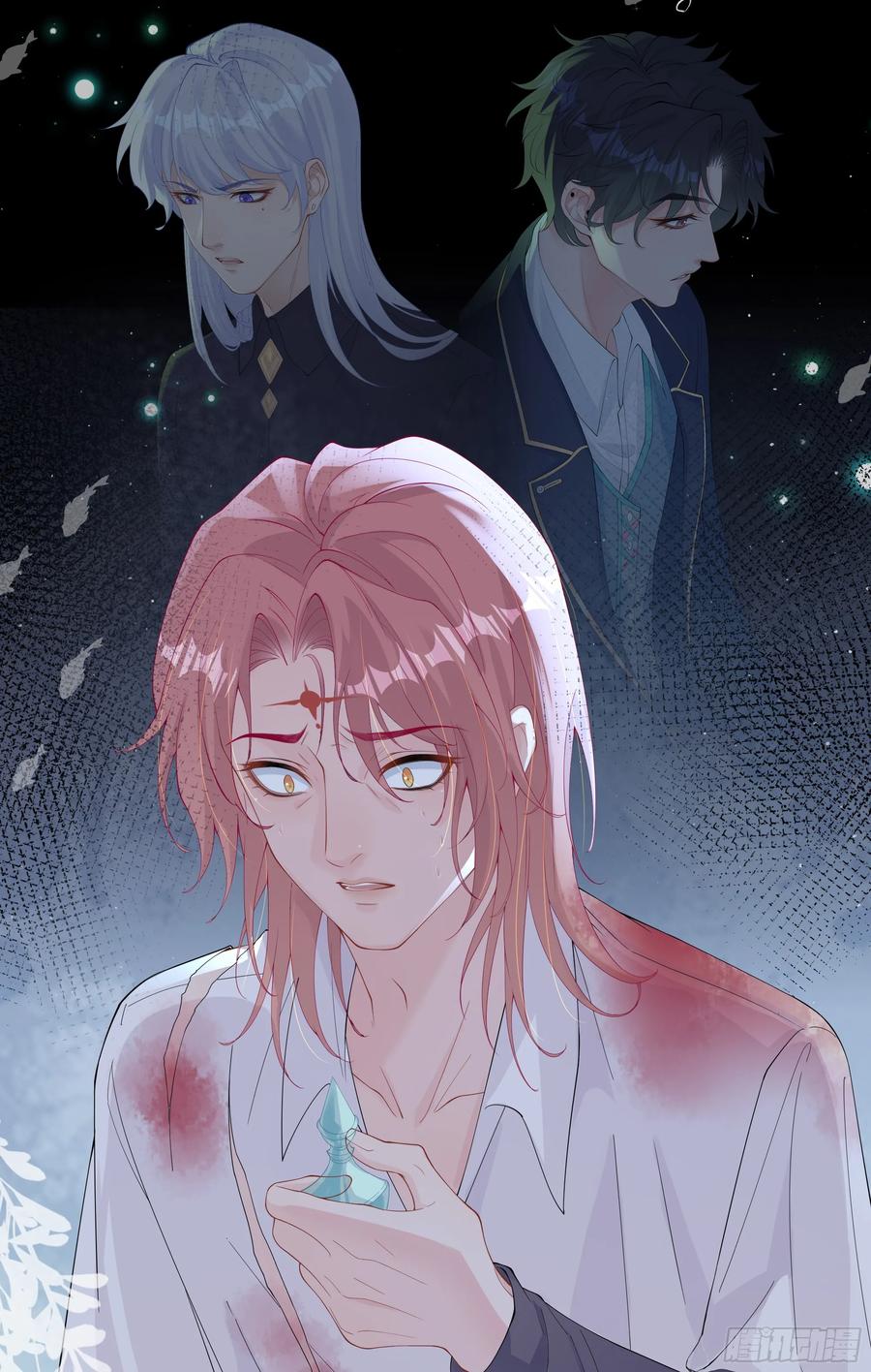 被迫和死对头同居后，我们HE了 - 第23话 试探 - 第62张图