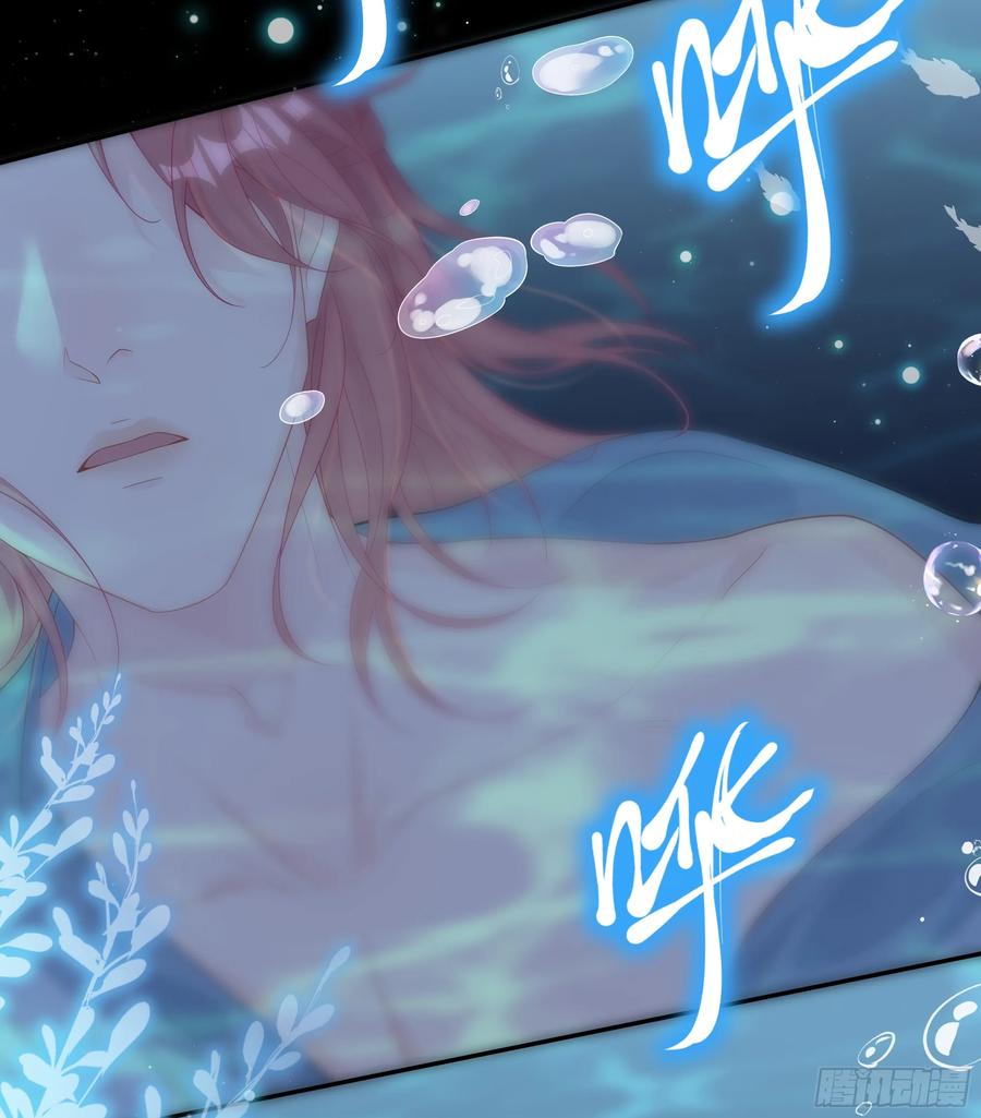 被迫和死对头同居后，我们HE了 - 第23话 试探 - 第32张图