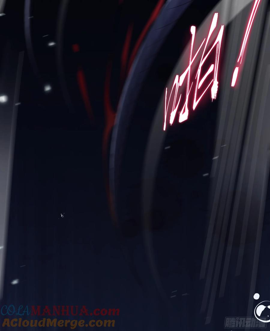 被迫和死对头同居后，我们HE了 - 第23话 试探 - 第52张图