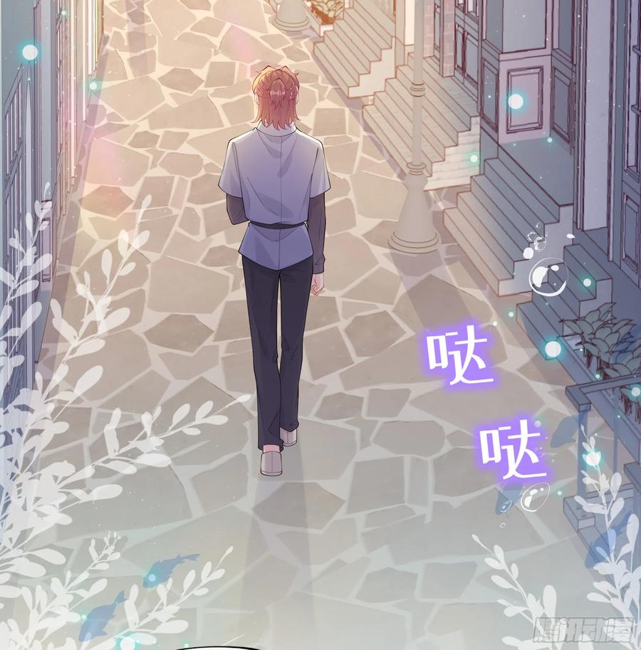 被迫和死对头同居后，我们HE了 - 第23话 试探 - 第66张图