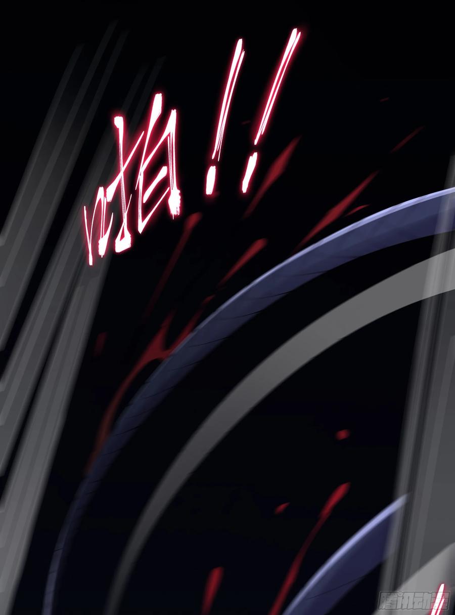 被迫和死对头同居后，我们HE了 - 第23话 试探 - 第51张图