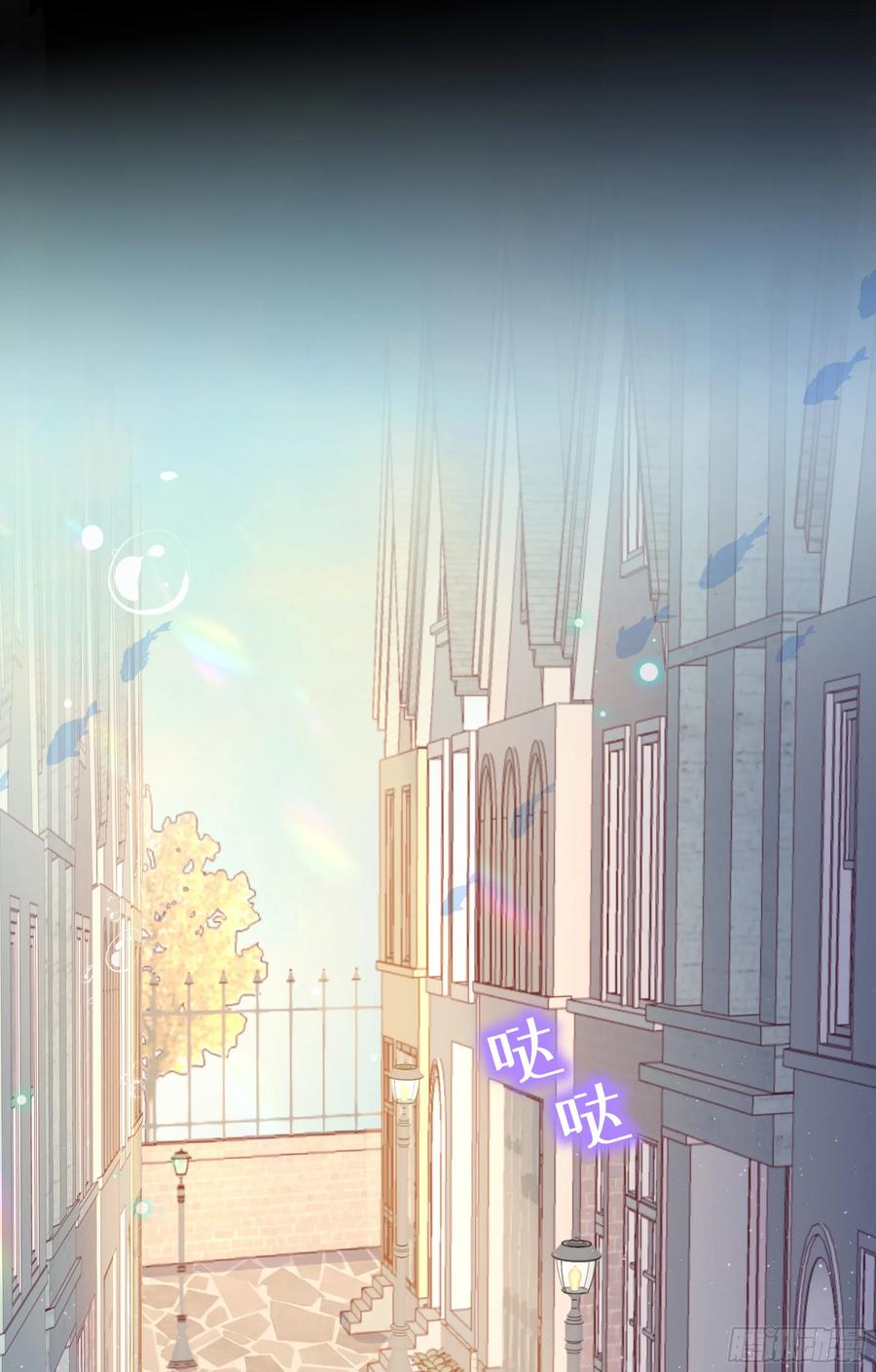 被迫和死对头同居后，我们HE了 - 第23话 试探 - 第65张图