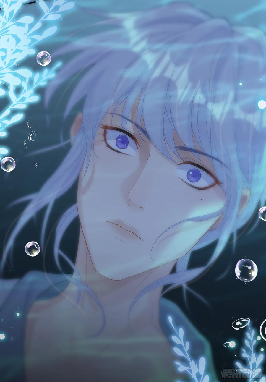 被迫和死对头同居后，我们HE了 - 第23话 试探 - 第33张图