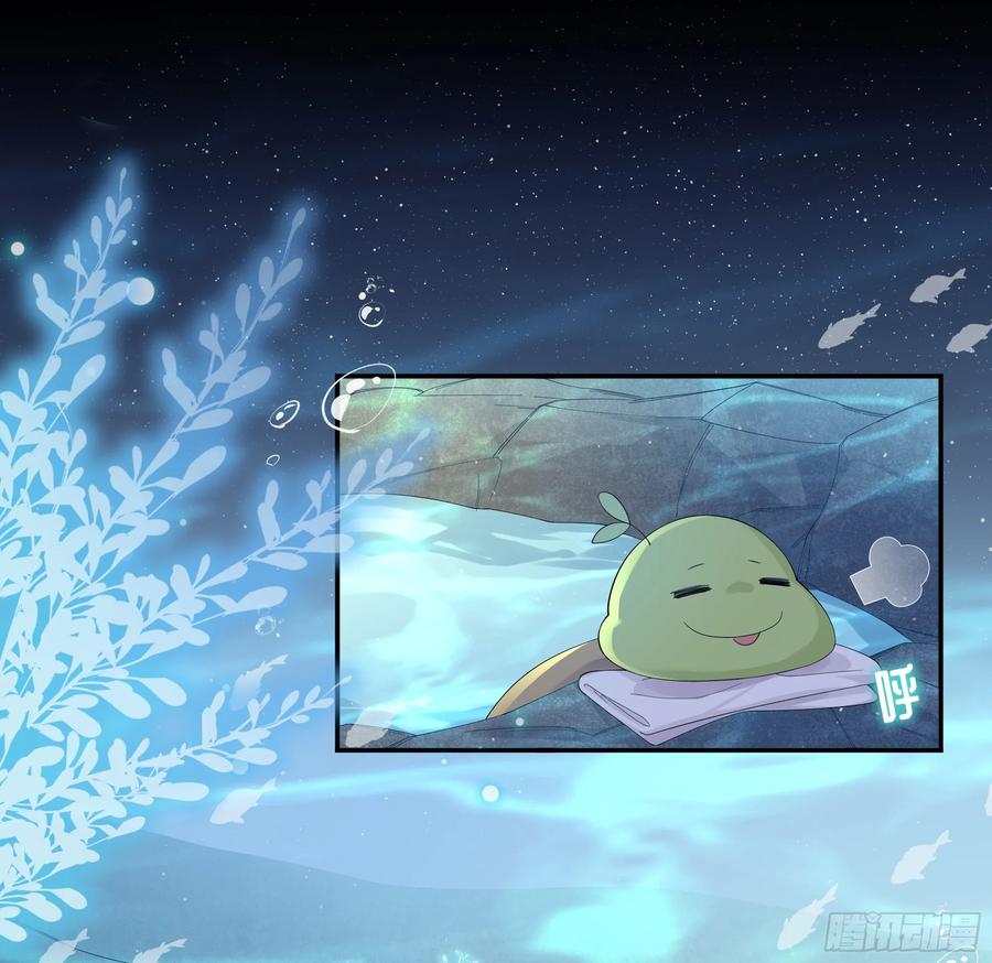 被迫和死对头同居后，我们HE了 - 第23话 试探 - 第24张图