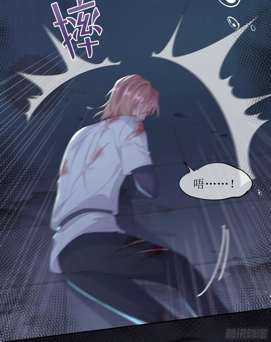 被迫和死对头同居后，我们HE了 - 第23话 试探 - 第54张图