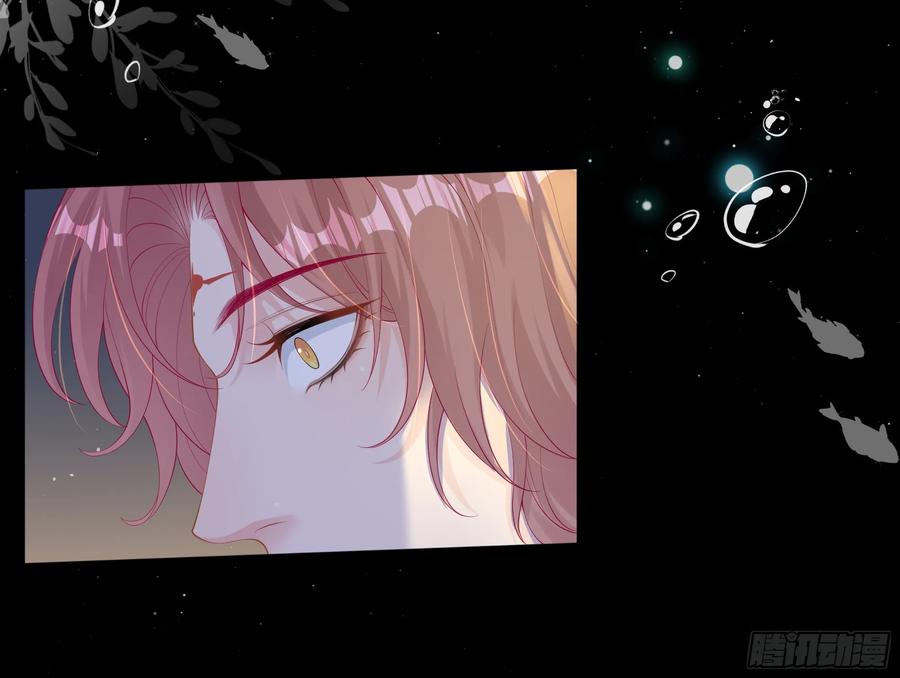 被迫和死对头同居后，我们HE了 - 第23话 试探 - 第44张图