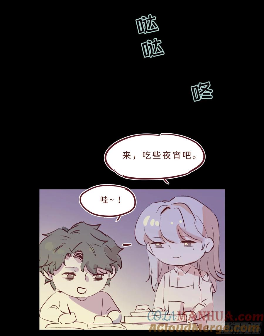 被迫和死对头同居后，我们HE了 - 小剧场之复习 - 第3张图