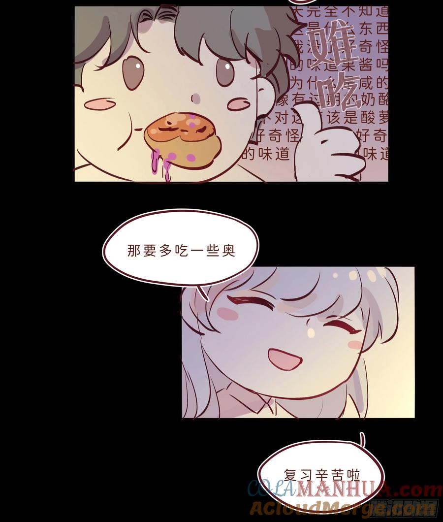 被迫和死对头同居后，我们HE了 - 小剧场之复习 - 第5张图