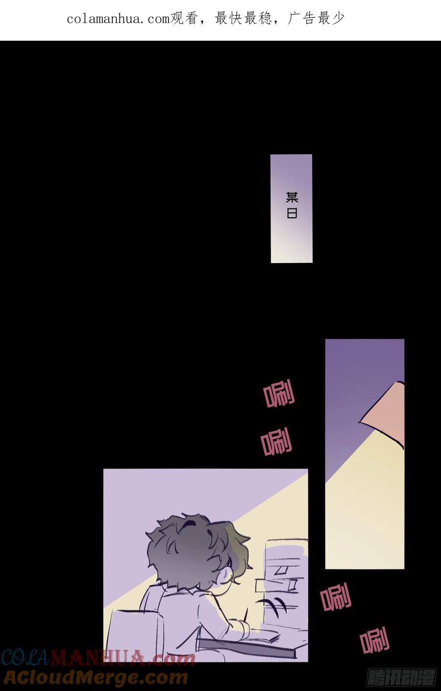 被迫和死对头同居后，我们HE了 - 小剧场之复习 - 第1张图