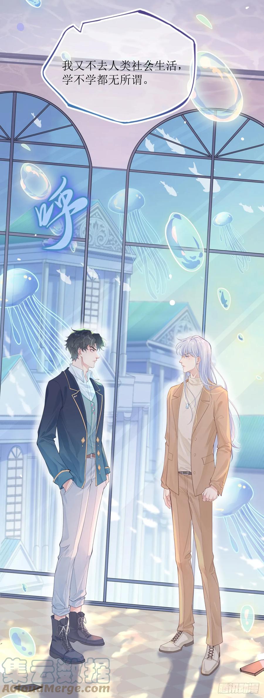 被迫和死对头同居后，我们HE了 - 被迫同居 - 第46张图