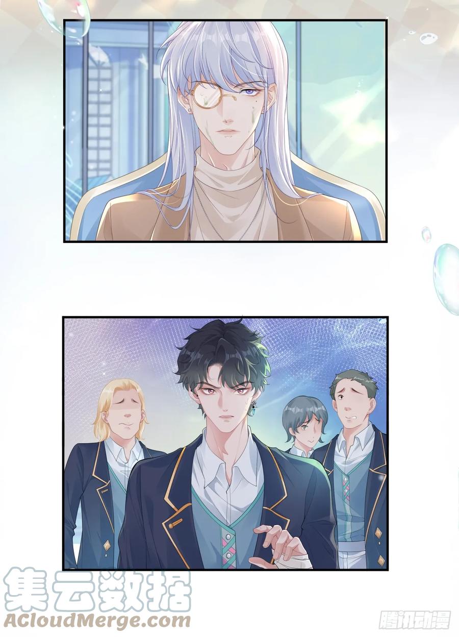 被迫和死对头同居后，我们HE了 - 被迫同居 - 第31张图