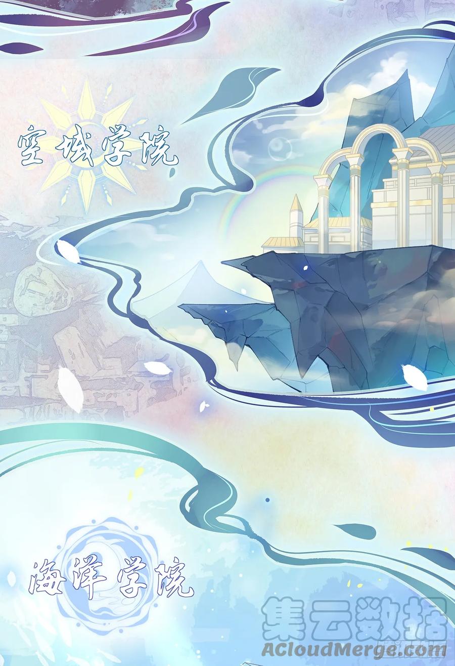 被迫和死对头同居后，我们HE了 - 被迫同居 - 第13张图