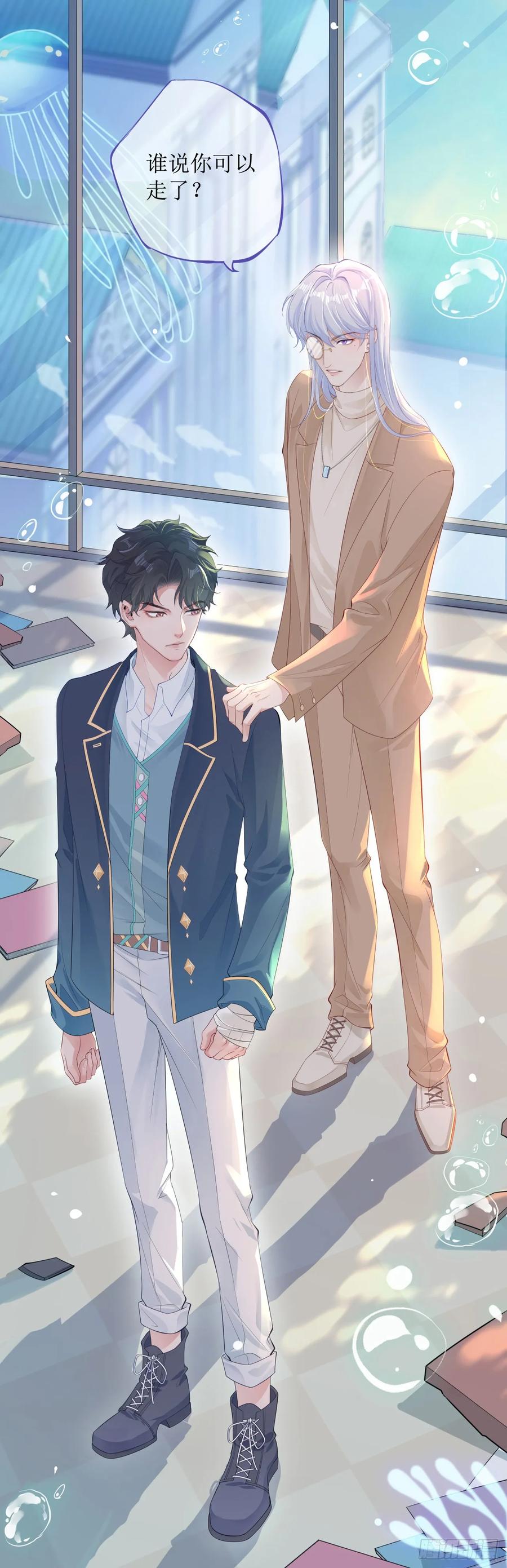 被迫和死对头同居后，我们HE了 - 被迫同居 - 第38张图